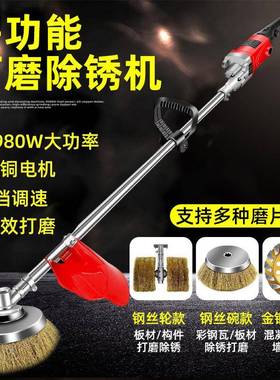 结手持电动除锈机打钢磨机彩瓦水泥地钢丝刷工钢字翻新铁NZP钢构