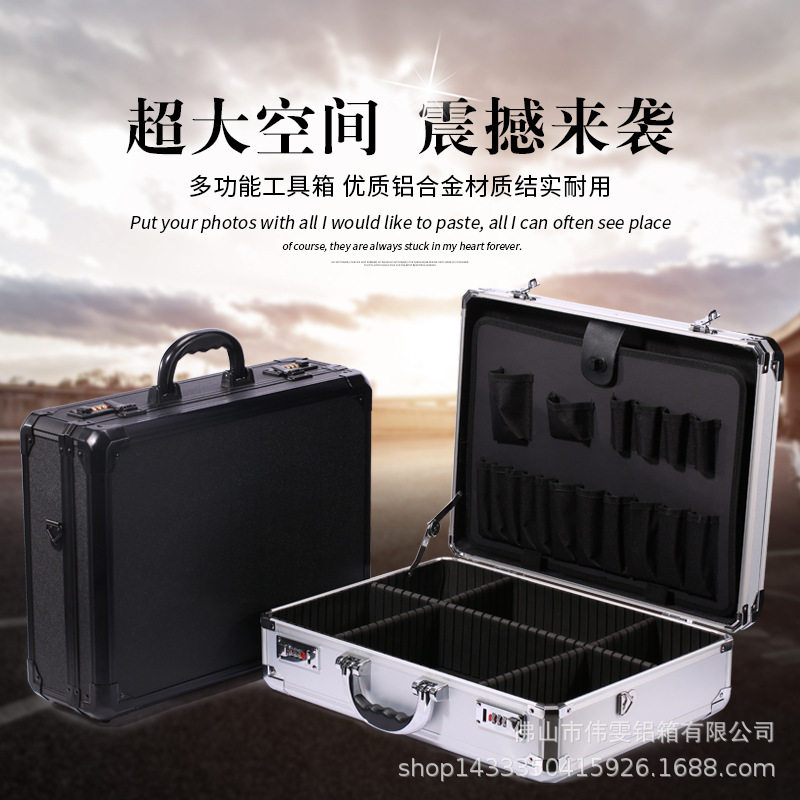 手提铝合金五金工具收纳箱肩背维修工具家居工具箱带分格工具板箱