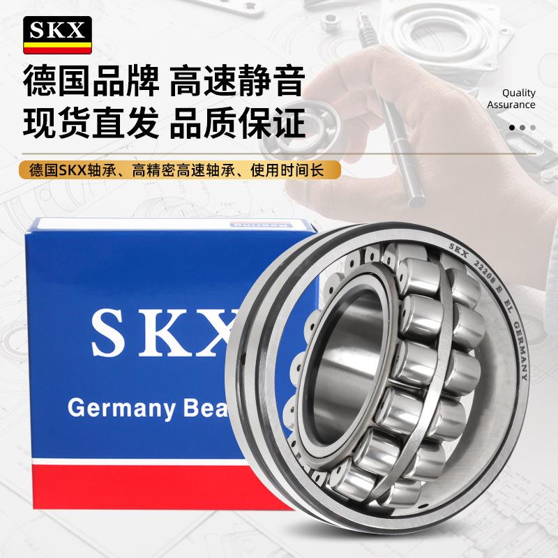 德SDIFKX高速轴承223182223182232022322234CACCMB2EKC国3