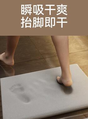 德速垫干浴室硅国F96M87HH泥吸水地垫卫生间地毯防滑硅藻土淋浴房