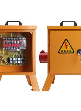 厂家二级三级箱便携式2手提箱20380V可咨询工临时配电箱配无品牌/