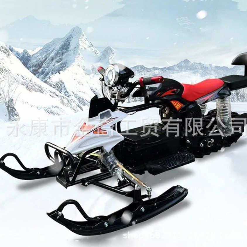 电动雪地摩托防滑履带式滑雪车带轮成人儿童滑雪板雪橇车冰雪游乐