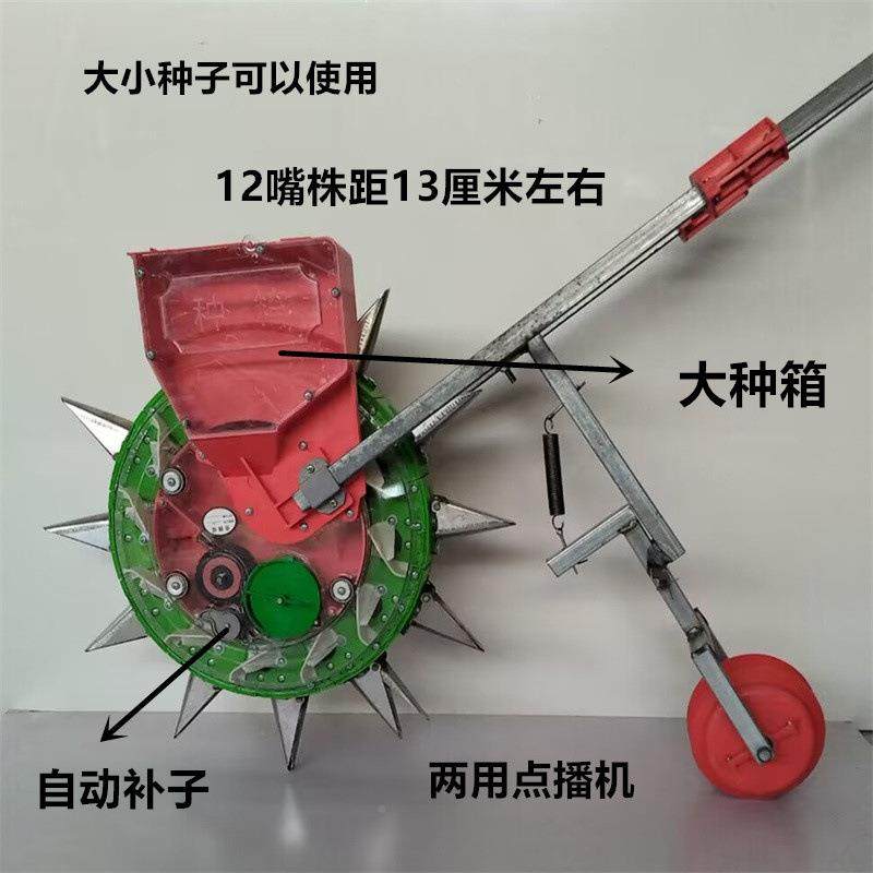 两用多功能穴位点机玉播种机米豆绿花生高黄粱XBT豆谷子蔬菜白菜