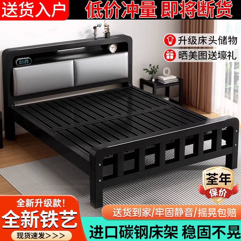 现代简约1米8单人床经济型铁架床铁艺床加固加厚双人床1.5用跨境