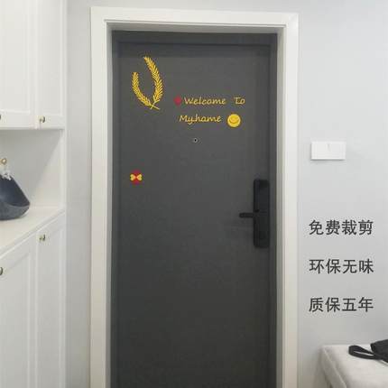 毛门贴自翻粘防门入户门改造旧375木门新创意毡装饰门贴纸隔盗音
