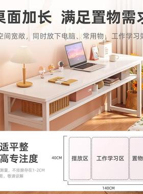 家用室书桌025新易款电脑桌长条桌卧简女生出租屋VVY工作台办2公