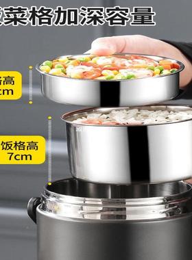 冬天班不锈钢保层温饭盒超时长便携大容量多饭桶w7G4YhJX家用小上