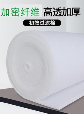 初效棉空过棉防尘高密度喷51221-3烤漆房防棉高透水气风滤口棉尘