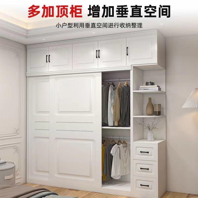 纳欧ELI式实衣柜家木用卧室推拉门简约现代成人收大衣橱移门经济