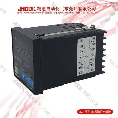 JKC-度C700-V1温智能LED数字温控制器温度调节仪控开关JKC-C700JH