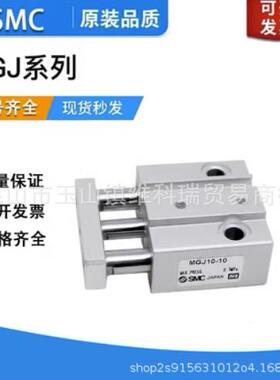 MC自由安装小S型气缸CUCDU6KQB/10//16/20/25/32-5/1U0/15DCDUJ/C