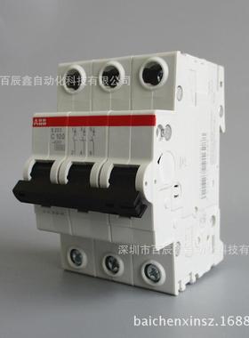 S203-C63S203B-D63S20S3-B63S203-ZA632FRC03-K63现货B断路器