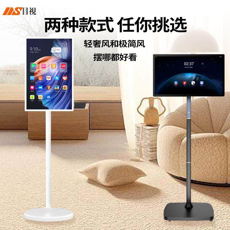 移动触摸智慧屏随屏2.8寸无线屏3投直播机闺蜜机移心动电无品牌/