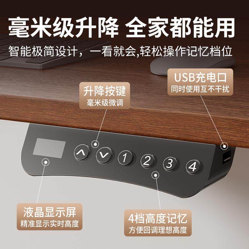 电动升用降桌389电脑桌书桌家用办公桌可升单工电机作台家升降降,商业/办公家具,办公升降台/升降桌,淘宝优惠券,粉丝福利购,淘宝优惠卷