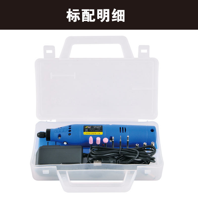 卡努3.6V锂电调速电磨机