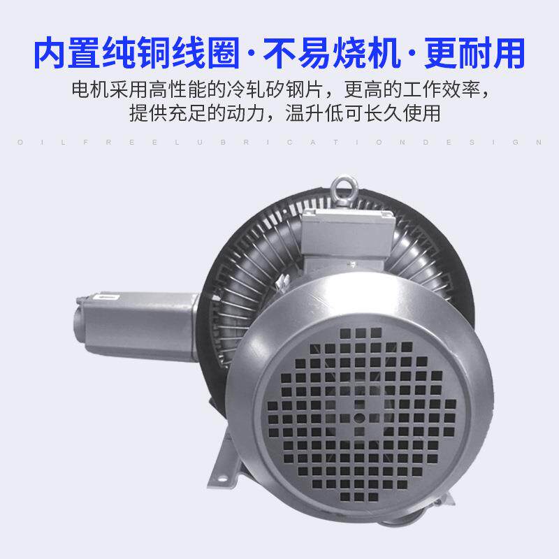 HB-643漩7高压鼓风机大风量涡高气泵空打包吸附4无品牌/KW双真段