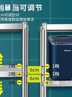 NiF3XTEsA锈能钢厨房置物台架多层落地多不功架子收纳架橱柜灶家