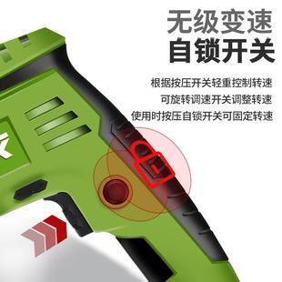 电737钻持多家用功能小型大功率手钻电转钻墙打手孔 冲击钻手式