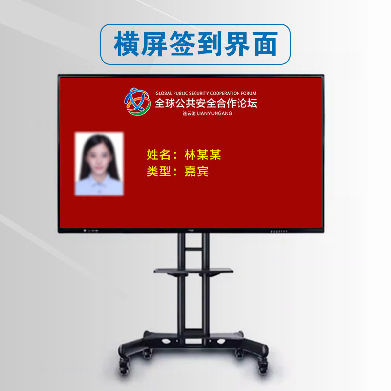 rfid会议签到 通道机 门禁考勤机 人员无障碍会议签到机通道智能
