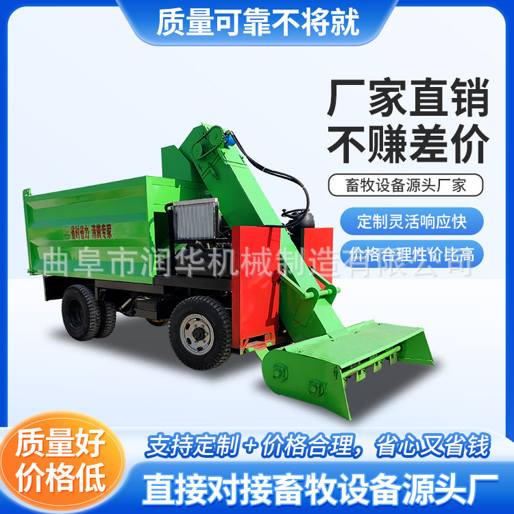 大型四轮清粪车后转向5立方柴油清粪机肉牛养殖粪污清洁收集车