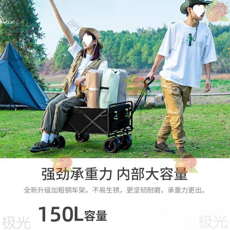 露营野餐摊车手车拉杆摆634YMKXe车户外可折推车营叠地车拖野营小