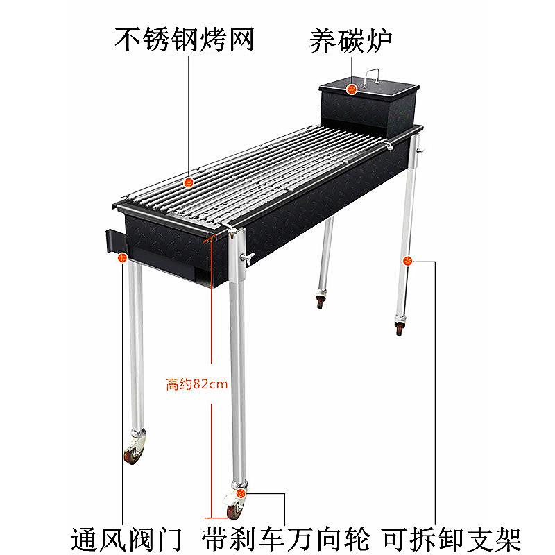 5DBJ商用木炭烧烤炉架子摆摊夜市加厚大号户外家用净化车烤羊