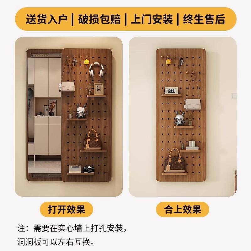 镜子全身镜推拉可隐藏衣帽架一体试衣镜家用玄关壁挂洞洞板穿衣镜