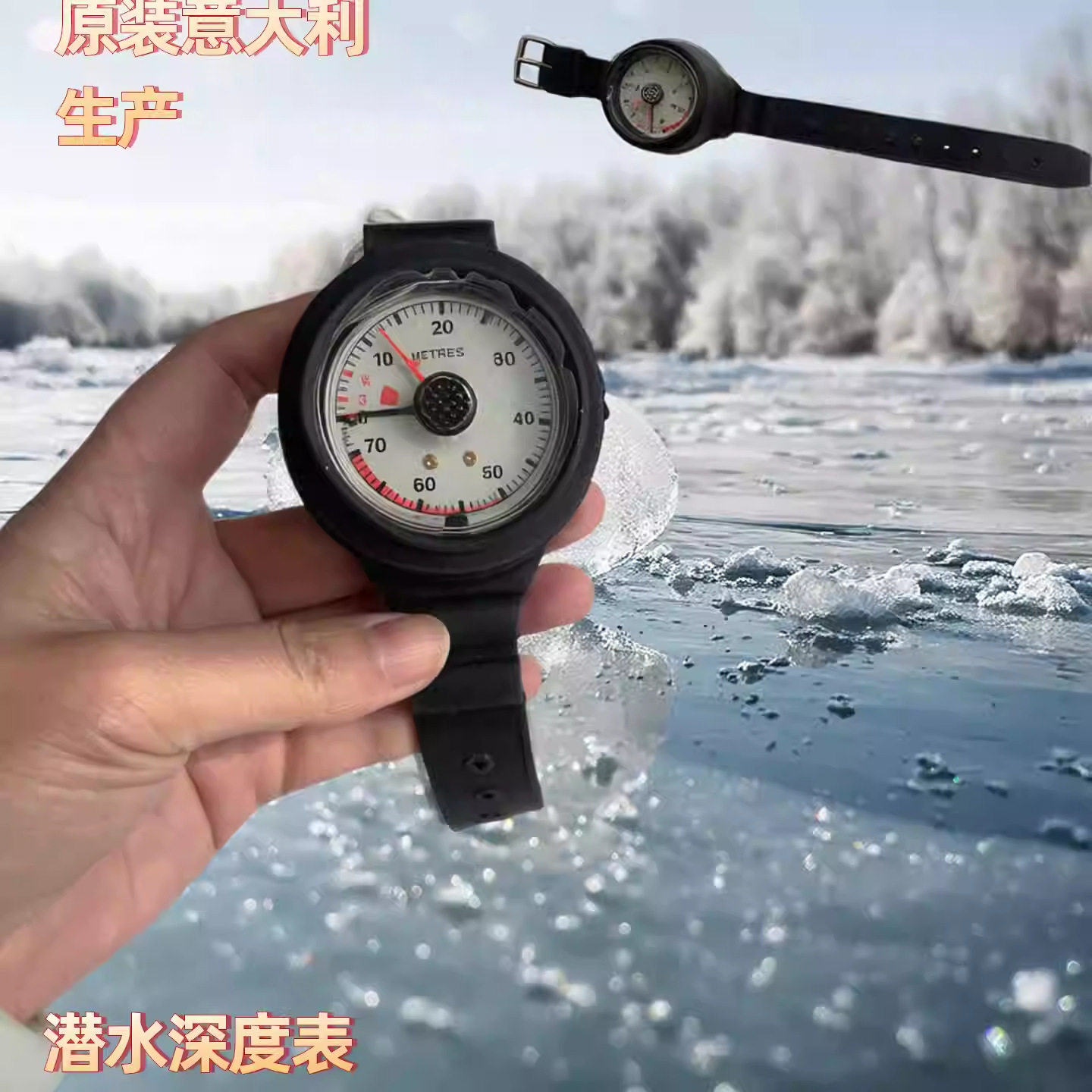 潜水深度表 dive pro 意大利制造手腕式深度计手戴式装备潜水仪表