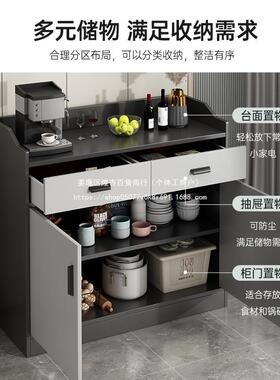茶水子物餐OXC简约客厅轻边靠墙一体边包厢纳备餐人造板餐边柜奢