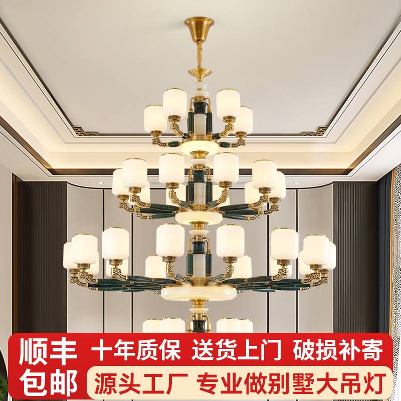 新中式全铜客厅吊灯2025年新款翡翠绿别墅大厅大吊灯广东古镇灯具