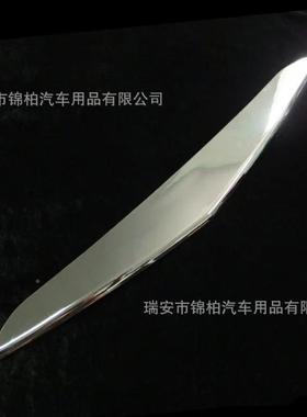 凯迪拉克2160款XT5改装专用后饰条后备凯迪拉克箱饰贴后尾条ABS材