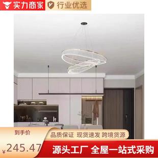 代艺术装 样板间 饰吊客灯计设师厅餐厅卧室简约轻现奢圆环996形装