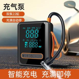跨轮境车载充气泵S便294携式线无智能双缸充气泵货车UV越野汽车胎