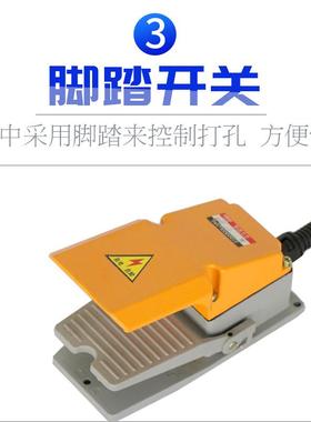 开钻三合一立卧钻木工铰链三合页一钻孔机JY-12116单双头合孔钻侧