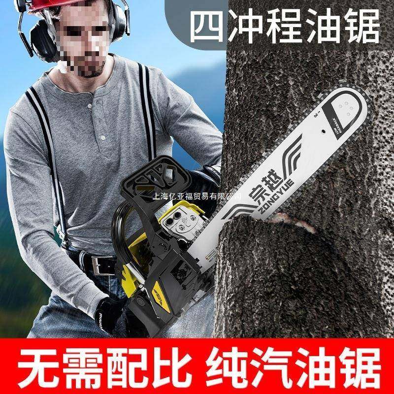 树原装进口德国宗越大功率四砍JLR冲程油油锯伐木汽家用大马力锯,农机/农具/农膜,割灌机/割草机/油锯,淘宝优惠券,粉丝福利购,淘宝优惠卷