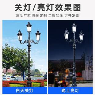 院欧复古15175庭灯砂铸景观灯柱别墅小区式铝公园景区LED庭院装饰