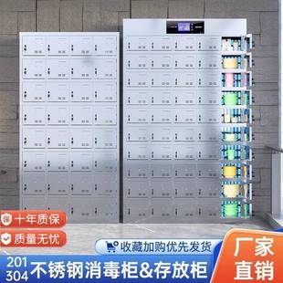 30RB 0034不锈碗餐具柜门食堂餐厅柜消毒柜带门锁餐钢盘柜多多格