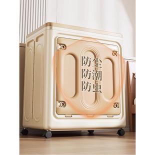 5448衣服收箱家用超大容量换裤 衣物纳子子被折叠翻盖带轮整理储 季