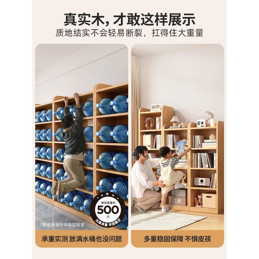 松木柜实木架一体靠墙落F985J67S地置物储架书儿童书学生家用物柜