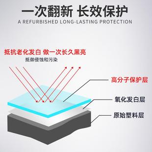 NVIS表板X镀膜剂汽上车表板蜡仪表台镀膜胶条翻新发N7动机舱光
