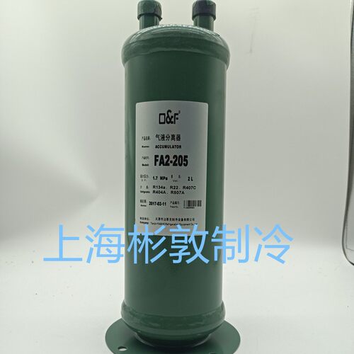 制冷机组法斯克气液分离器 FA2--204 -205 206 207 208 209 210