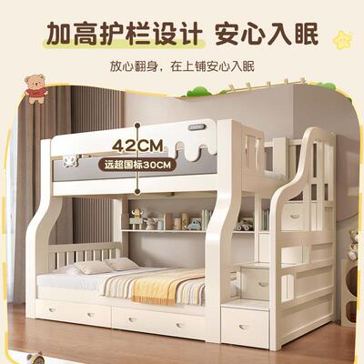 J无品牌/G1实上下P铺双层床姐床上下床女生弟儿木童小户型两层高