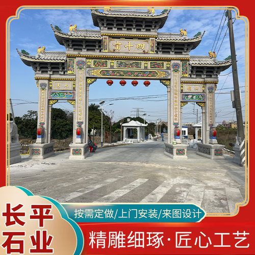 村口石雕牌坊 村庄景区三门五楼石雕牌楼牌坊 芝麻白花岗岩石牌坊