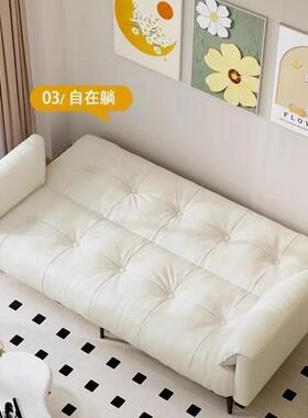 XYU沙发厅小户型绿室色沙发沙床折叠两用奶油风云朵卧租房公寓小