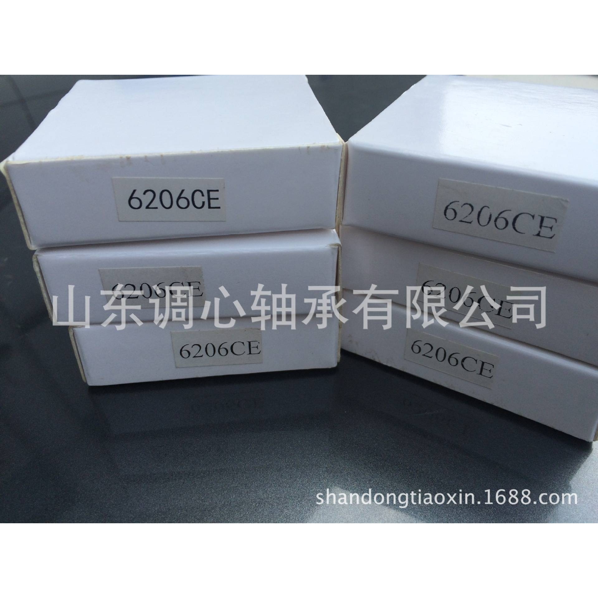 陶瓷轴承6206CE 全陶瓷深沟球轴承6206 航天轴承206航空轴承专用6