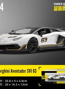1件:尼2172精4兰博埃文塔多SVJ63基合金跑车模仿真声光美汽配摆跨