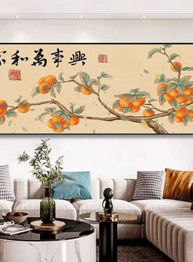 V和0JQN家万事兴横版客字厅简Z约中式十绣新款自己绣事事如意钻石