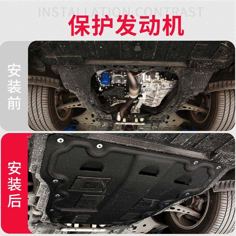 别板克g8l发动机下护底盘28t陆尊2RXL5s商务车es配专用件汽车改装