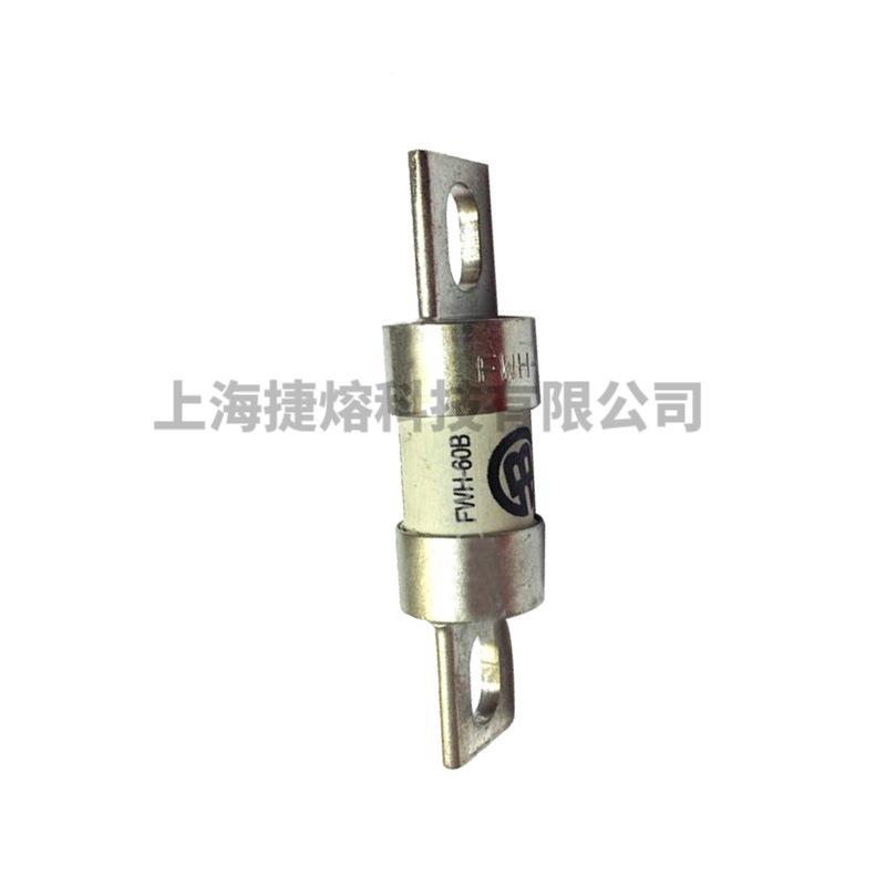 FWH-60BFW-150B快熔断器保险丝电子元001H速器件量大价优