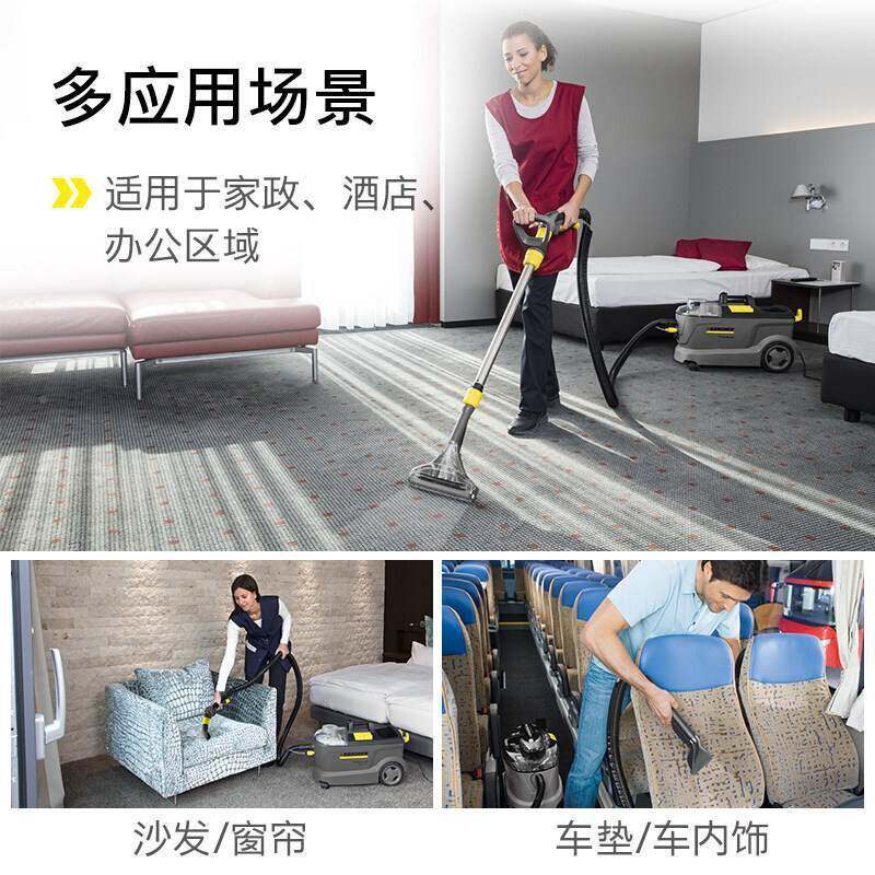 德国卡赫布艺沙发地洗机EBM家用喷抽体机多一功能清洁清机毯puzzi
